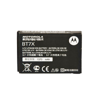 PMNN4425 Baterie LiIon 1400mAh