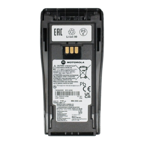 PMNN4253B (PMNN4253) Baterie LiIon 2100mAh
